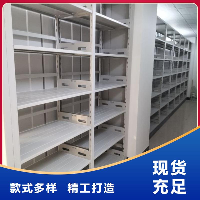 产品的选用原则有哪些【泽信】密集图书柜