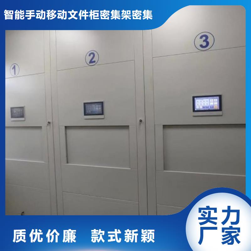 图书馆书架视频-海北|海南|西宁|海东|海西|果洛智能密集柜架图书馆书架_ 智能手动移动文件柜密集架密集柜泽信钢木制品(青海省分公司)