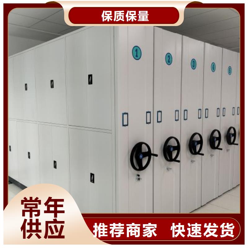 图书馆书架视频-阜新|抚顺|丹东|葫芦岛|铁岭|沈阳图书馆书架放心得选择-智能手动移动文件柜密集架密集柜泽信钢木制品(辽宁省分公司)
