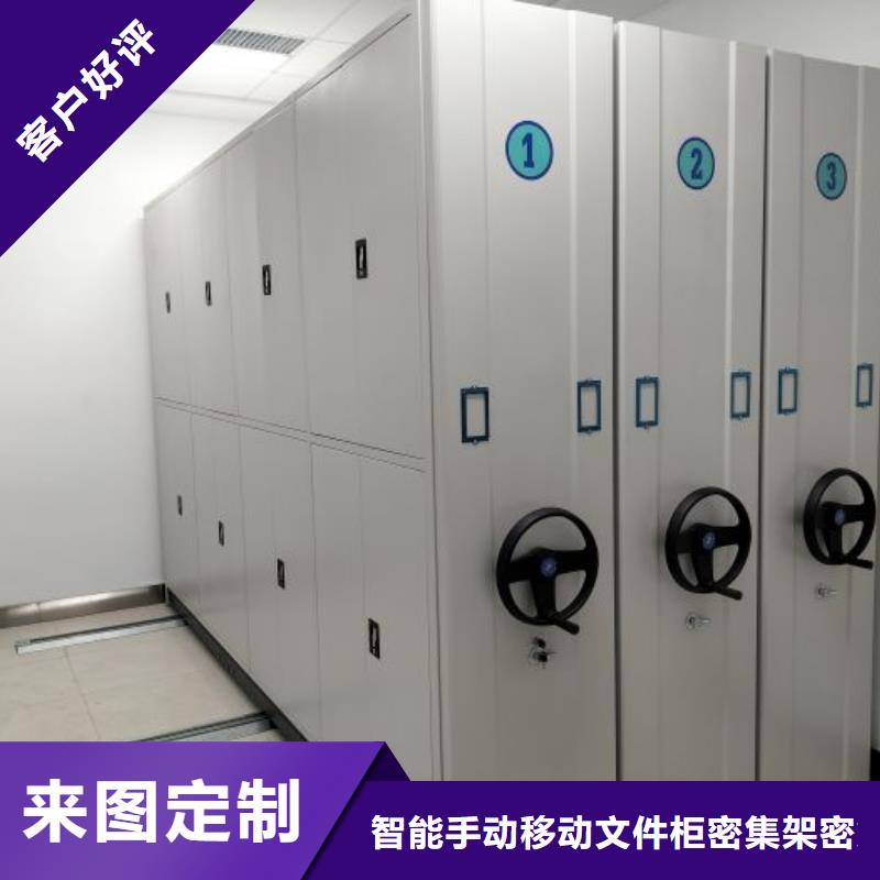 图书馆书架视频-广南|富宁|昭通|西双版纳|保山|怒江|迪庆|曲靖|红河图书馆书架来图定制量大从优-智能手动移动文件柜密集架密集柜泽信钢木制品(文山市分公司)