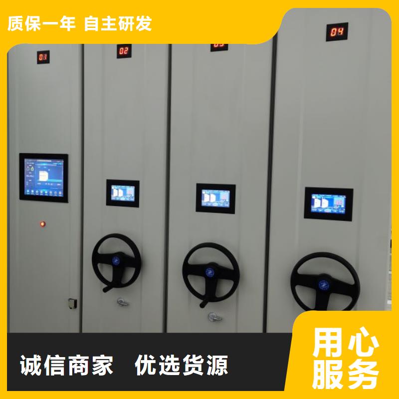 本地切片密集柜供应商
