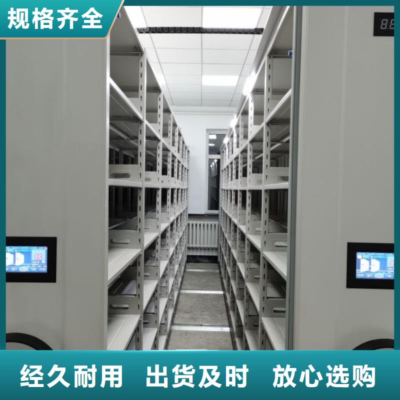 本地切片密集柜供应商
