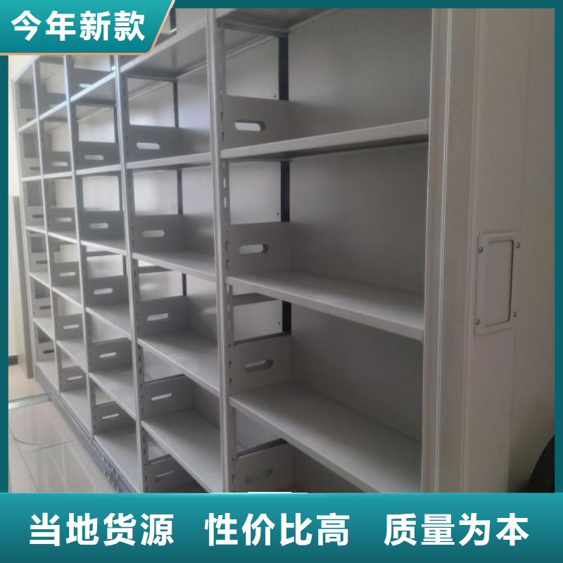 图书馆书架视频-阜新|抚顺|丹东|葫芦岛|铁岭|沈阳图书馆书架放心得选择-智能手动移动文件柜密集架密集柜泽信钢木制品(辽宁省分公司)