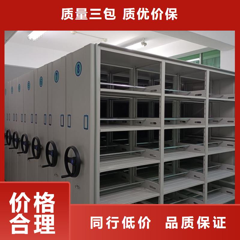 可定制种子密集架的厂家