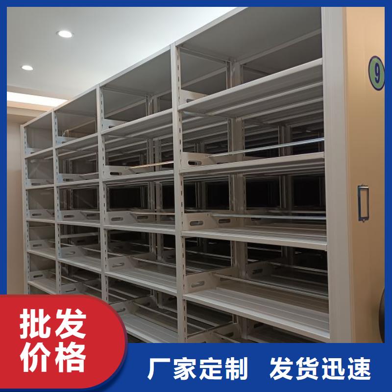 图书馆书架视频-广南|富宁|昭通|西双版纳|保山|怒江|迪庆|曲靖|红河图书馆书架来图定制量大从优-智能手动移动文件柜密集架密集柜泽信钢木制品(文山市分公司)