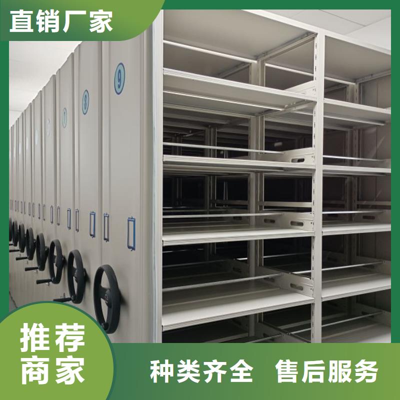销售部【泽信】档案馆密集柜