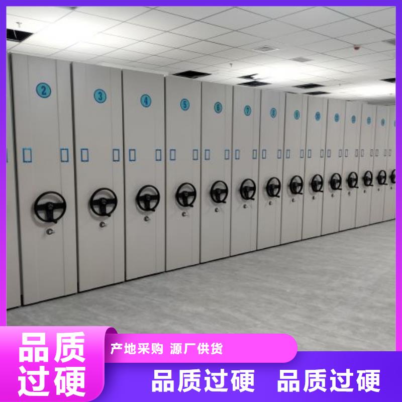 销售部【泽信】档案馆密集柜