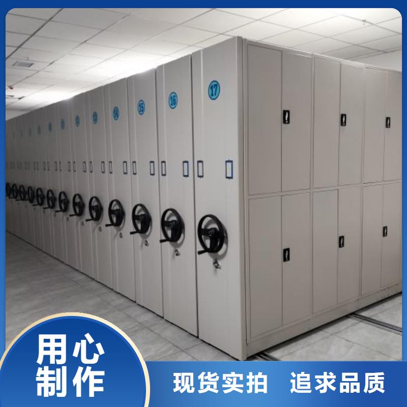 销售部【泽信】档案馆密集柜