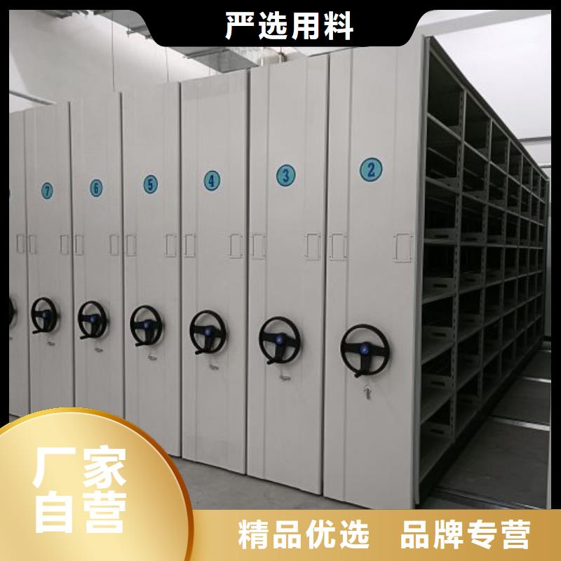 本地切片密集柜供应商