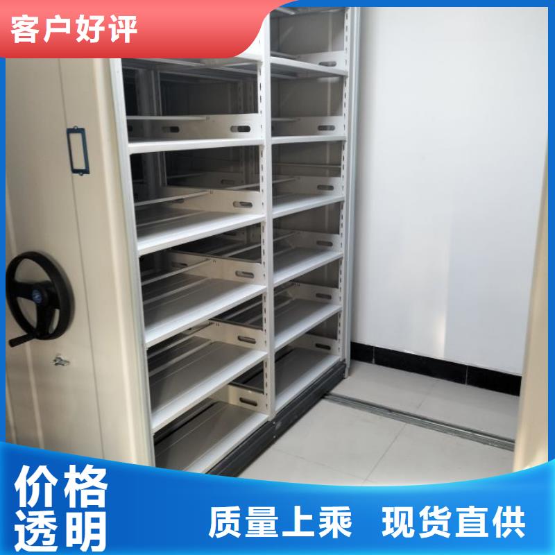销售部【泽信】档案馆密集柜