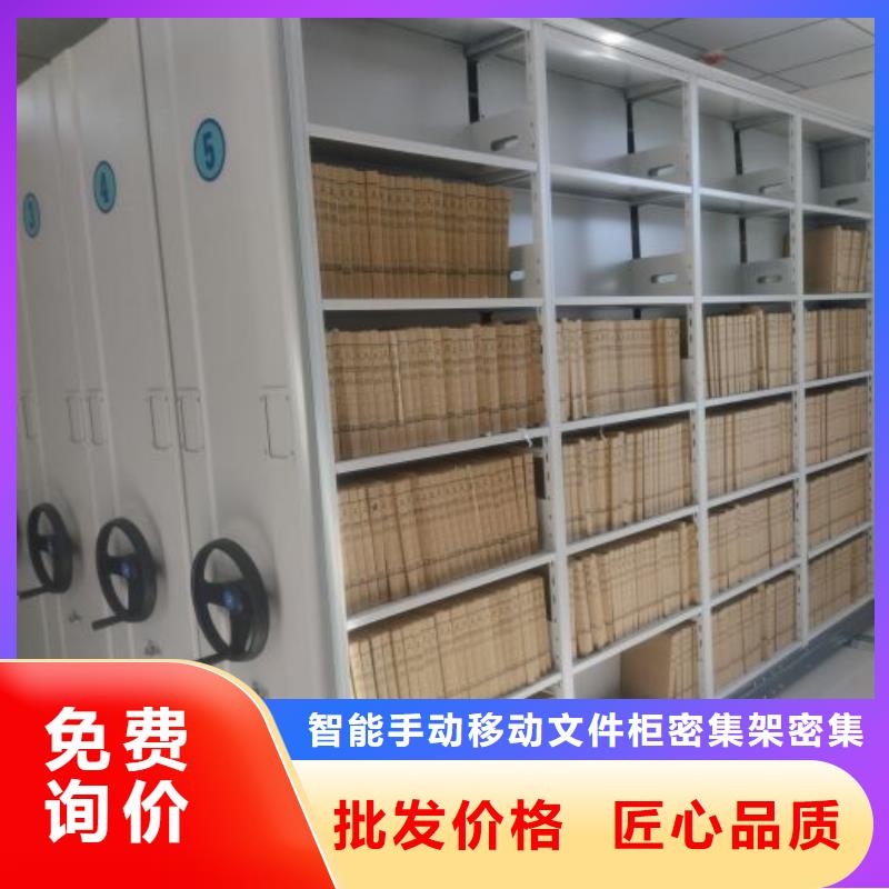 高标准【泽信】资料库密集架