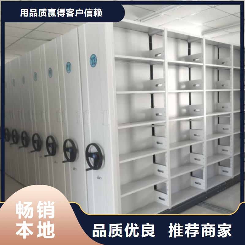 图书馆书架视频-贵州省铜仁市|思南|碧江|黔南|黔西南|六盘水|安顺|贵阳|黔东南图书馆书架-智能密集柜架