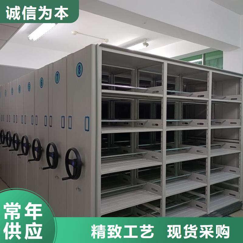 高标准【泽信】资料库密集架
