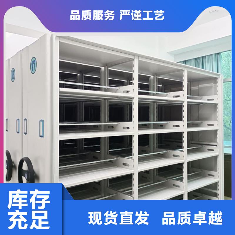 质优价廉的电脑密集架经销商