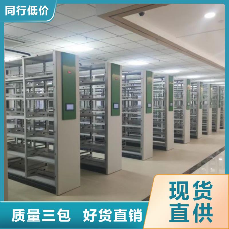 采购档案室手摇密集架全国统一价