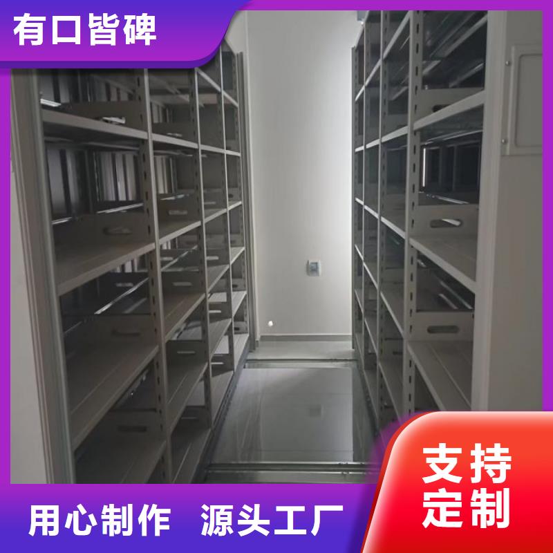 新的满意【泽信】电动档案柜