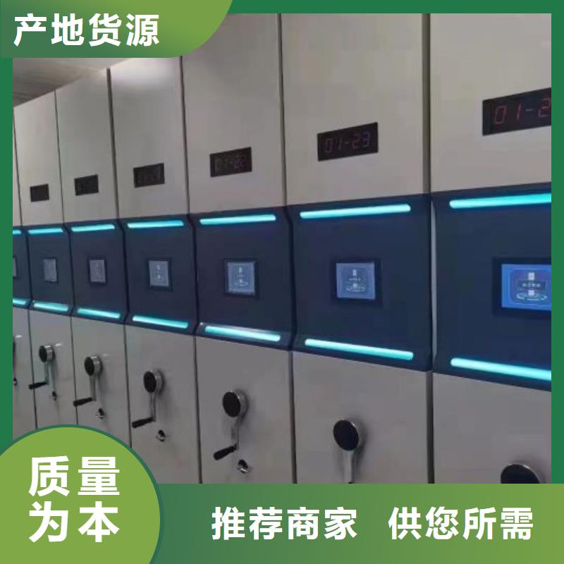 高标准【泽信】资料库密集架