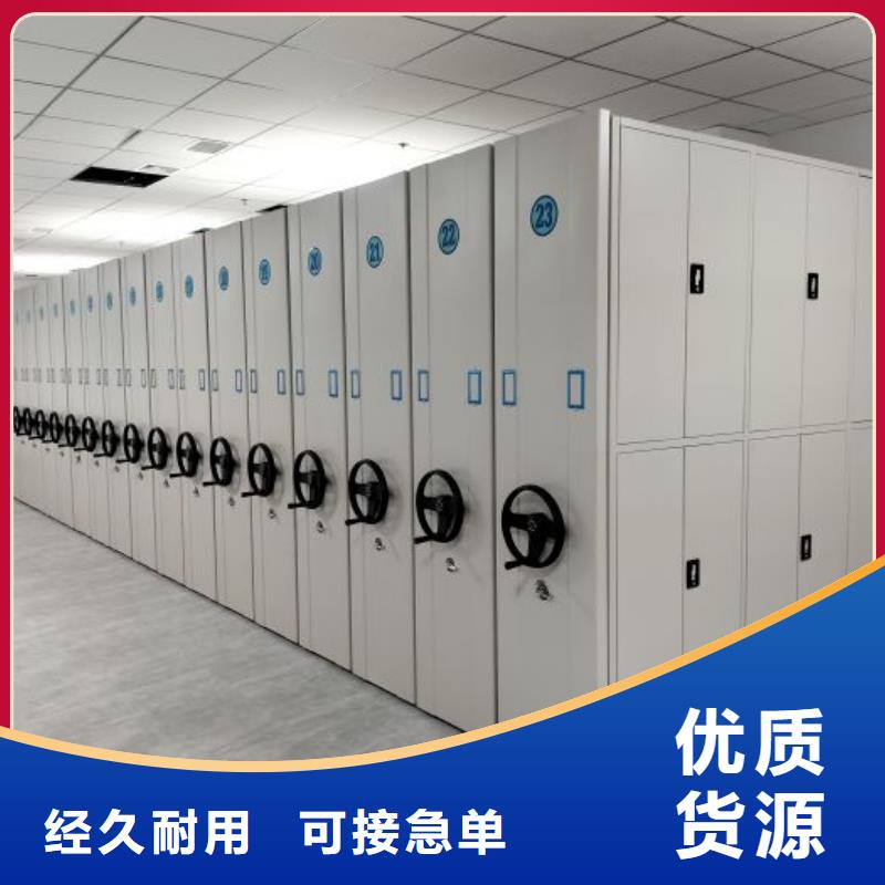 采购档案室手摇密集架全国统一价