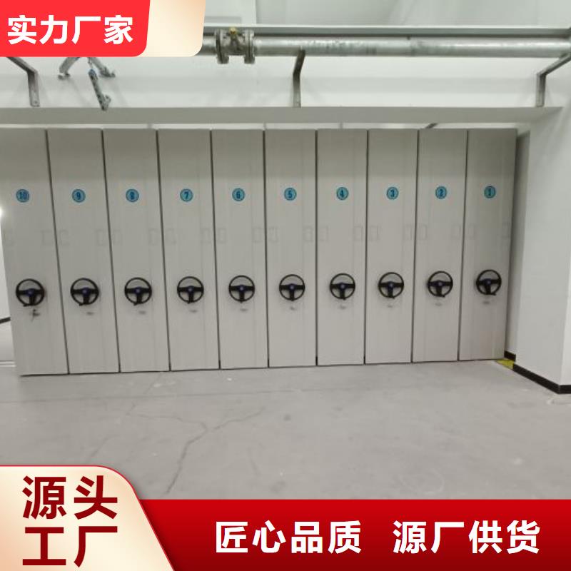 采购档案室手摇密集架全国统一价
