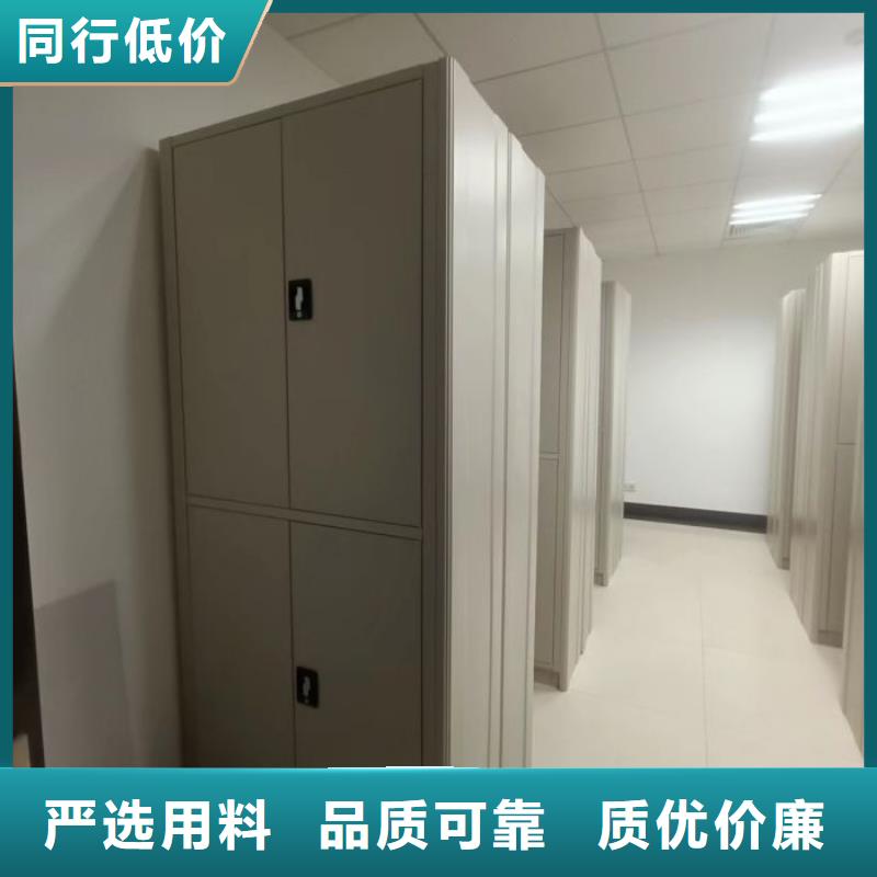 求实创造【泽信】不动产档案密集架