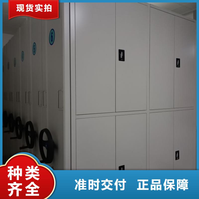 高标准【泽信】资料库密集架