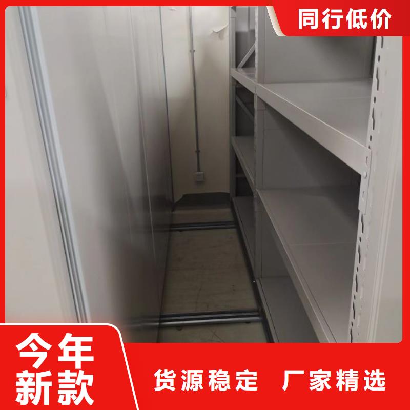 销售方法【泽信】密集柜档案柜