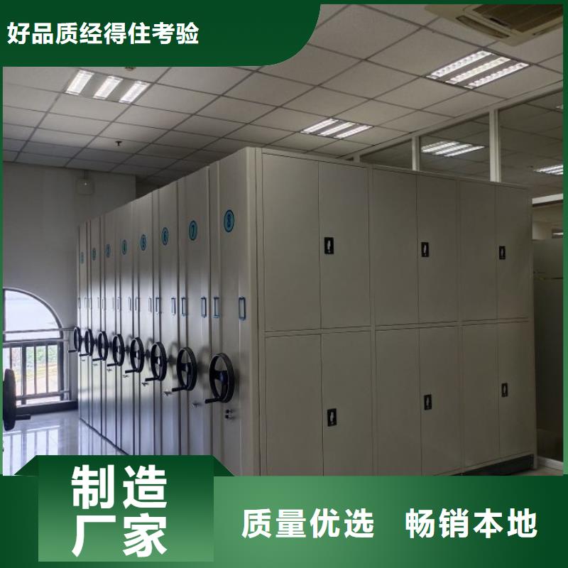 销售信息【泽信】智能档案柜