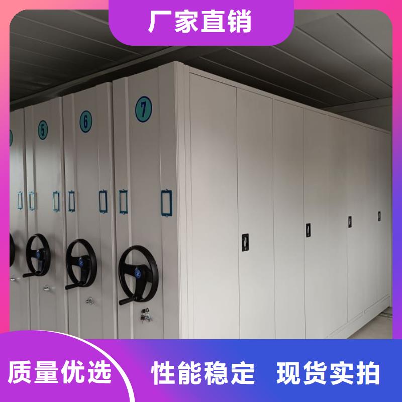 档案室手摇密集架 款式齐全