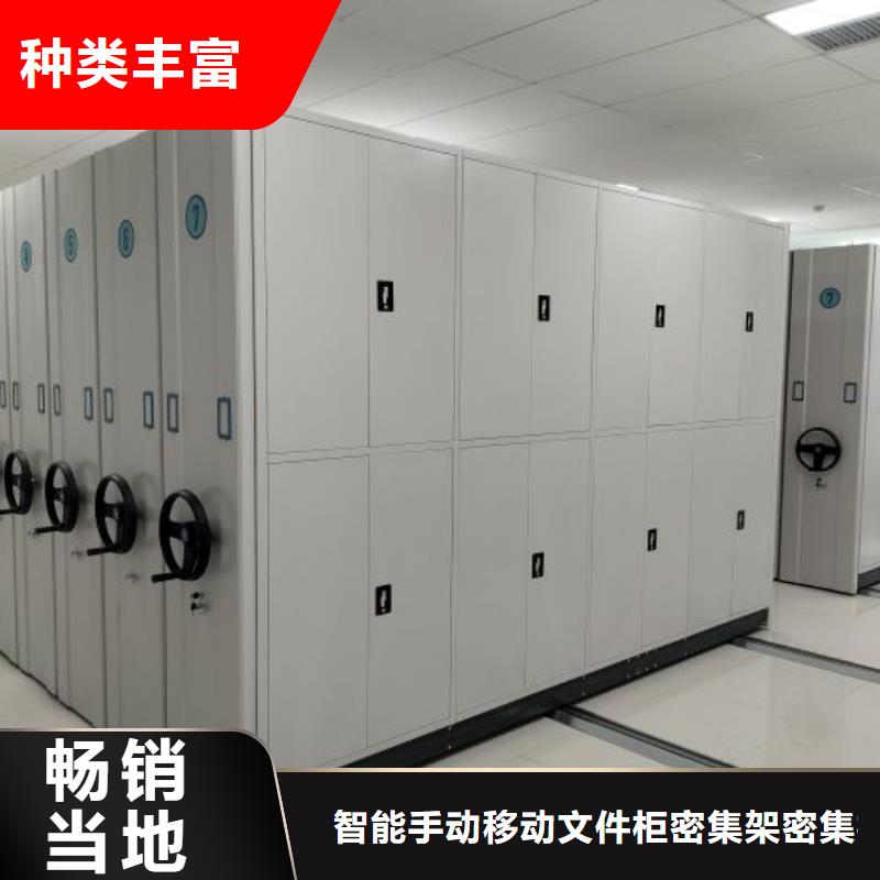 档案库房密集架款式多样