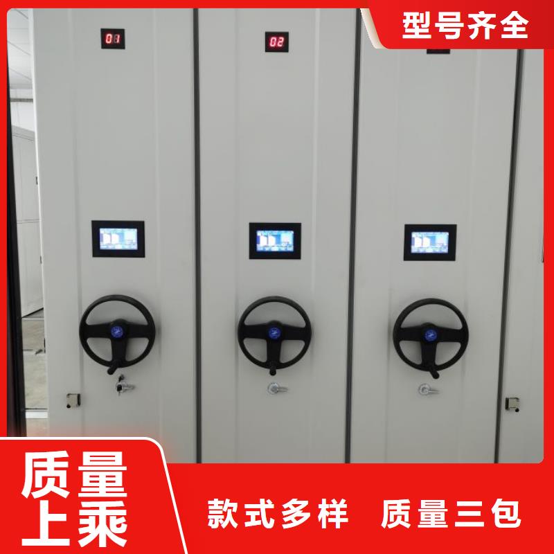 销售方法【泽信】密集柜档案柜