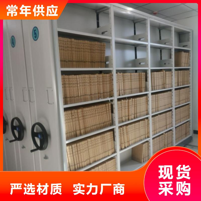 销售方法【泽信】密集柜档案柜