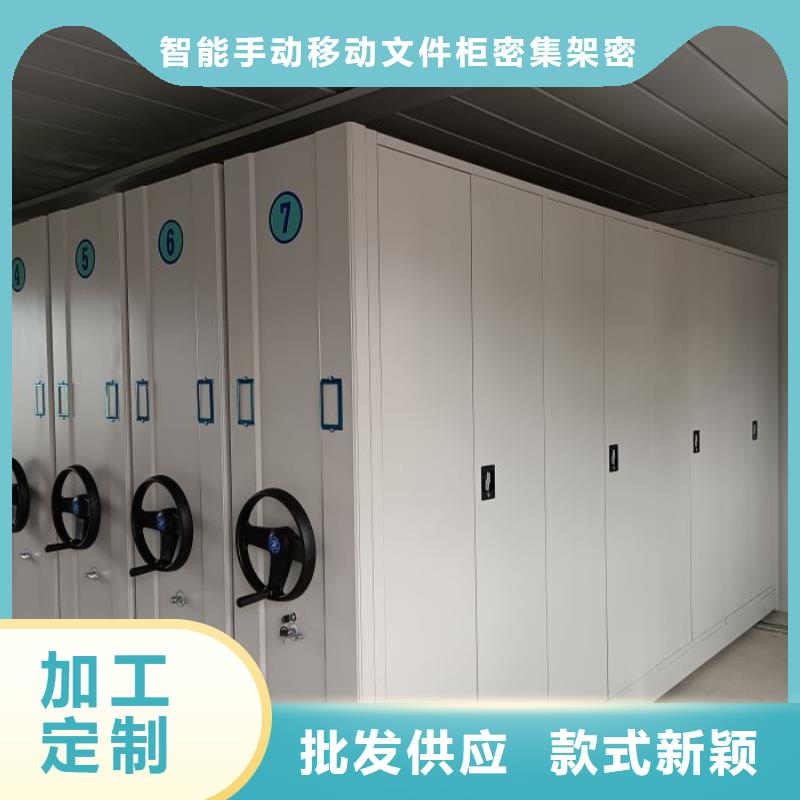 买档案室智能密集柜必看-质量优