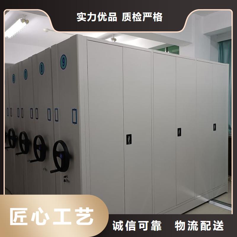 档案室手摇密集架 款式齐全