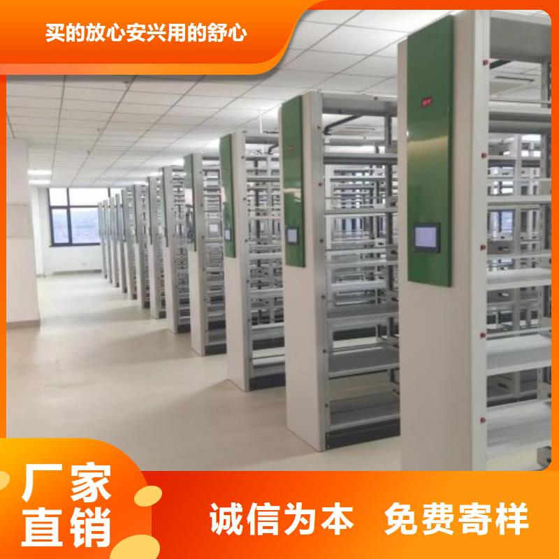 买档案室智能密集柜必看-质量优