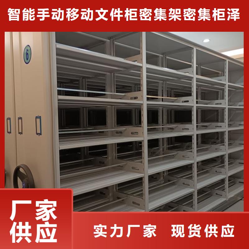 图书馆书架视频-图书馆书架|青海省|海西|海北|西宁|黄南|海东|海南