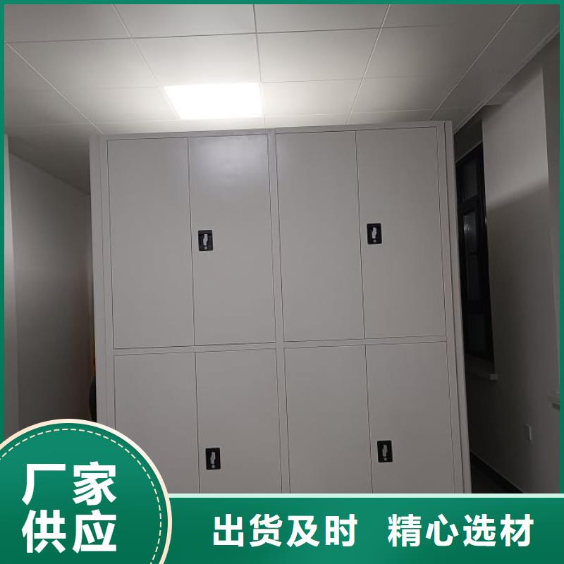 服务客户【泽信】密集资料铁皮柜