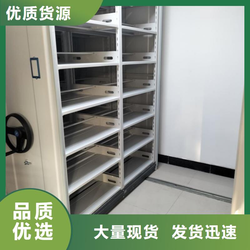 字画密集柜厂家值得信赖