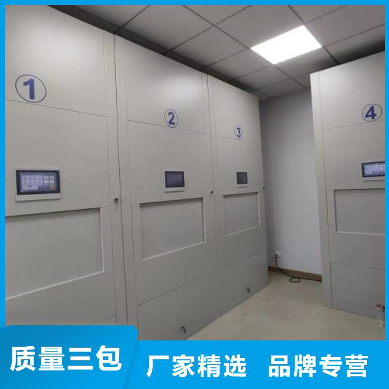 讲究实效【泽信】放档案的柜子