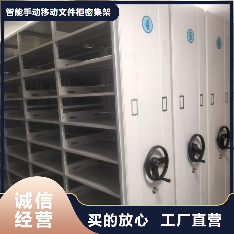 全力以赴【泽信】手摇密集移动柜