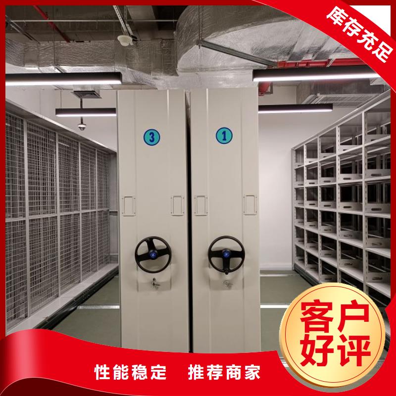 图书馆书架视频-图书馆书架-智能手动移动文件柜密集架密集柜泽信钢木制品(浙江省分公司)服务区域温州|台州|湖州|宁波|衢州|杭州|嘉兴