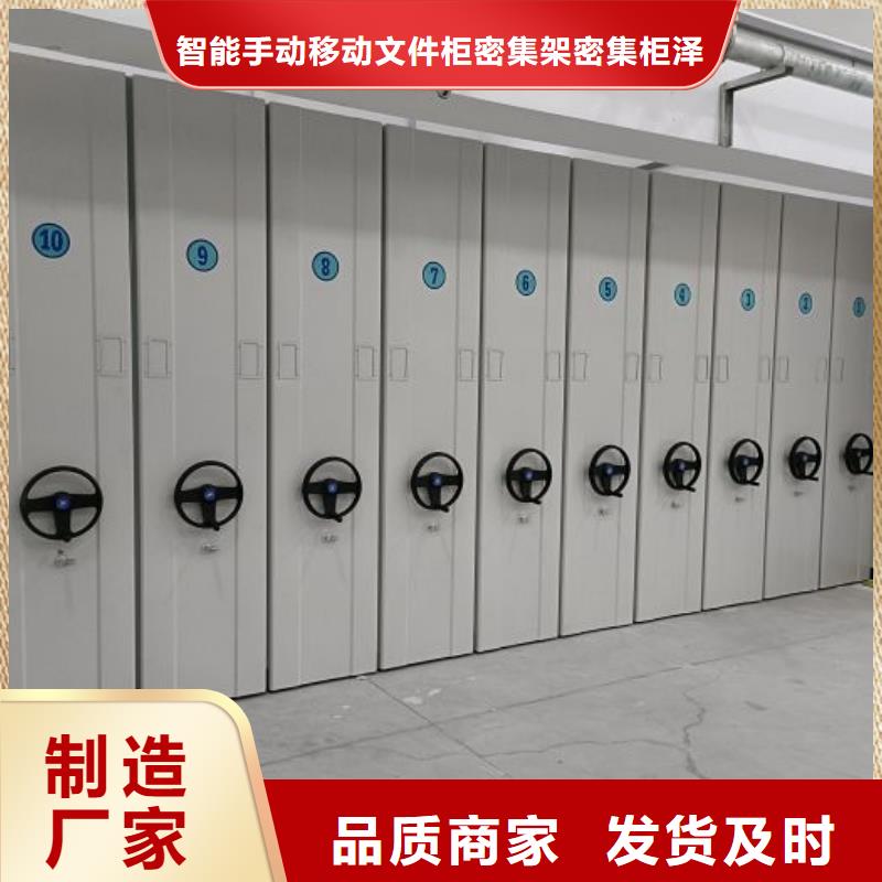 图书馆书架视频-贵州省智能密集柜架图书馆书架可服务区域黔南|铜仁|安顺|黔西南|遵义等