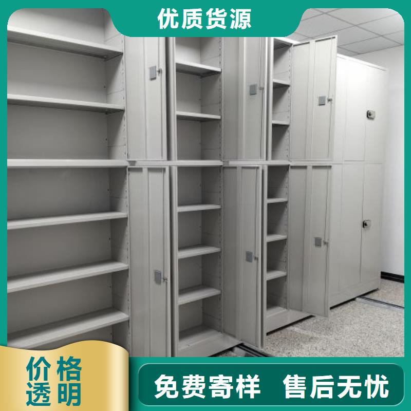 注意事项【泽信】手动档案密集柜