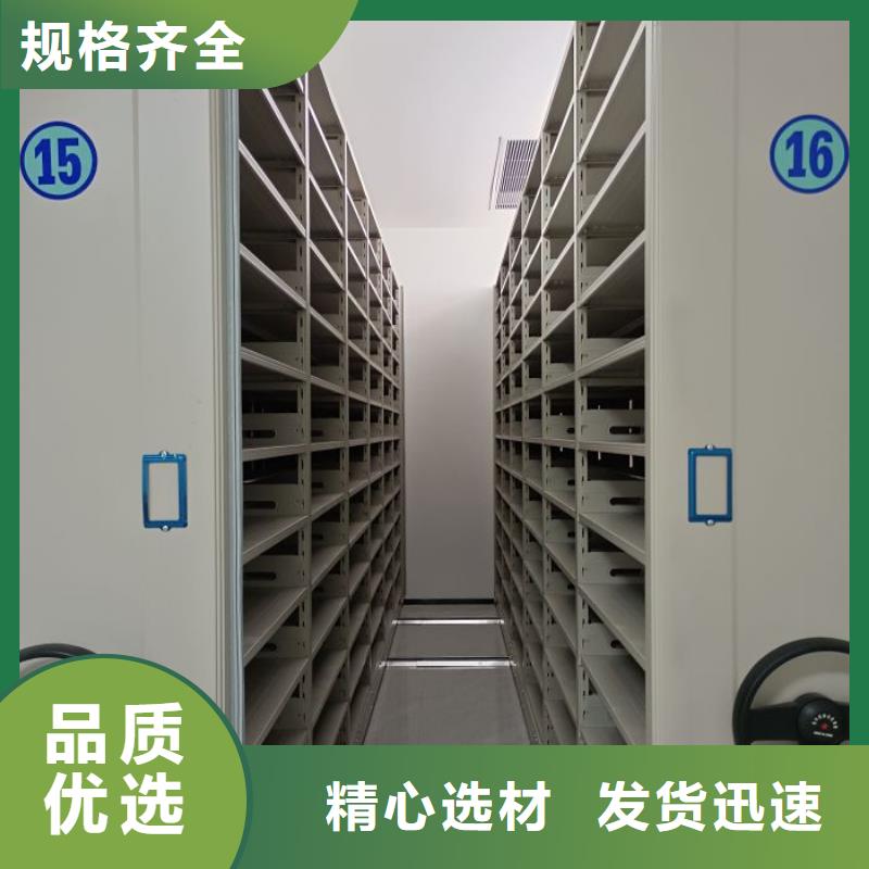 【泽信】信誉至上手摇密集移动柜