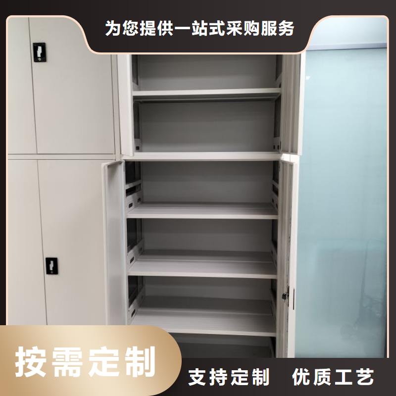 产品特性和使用方法【泽信】移动密集柜