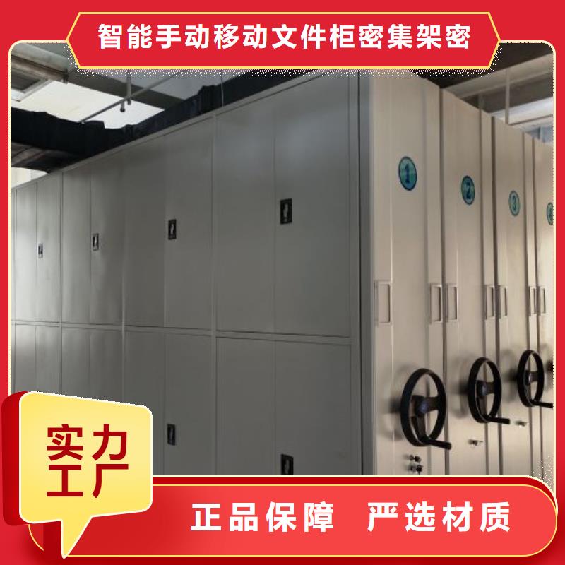 箱式密集柜-箱式密集柜服务优
