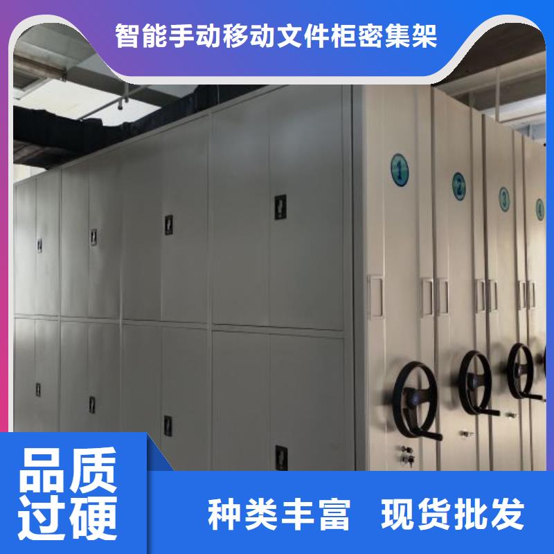 零售价【泽信】档案管理密集柜