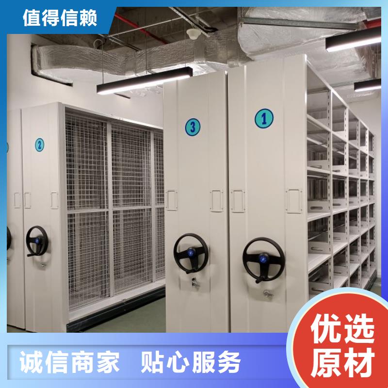 售后完善【泽信】手动型摇臂式密集柜