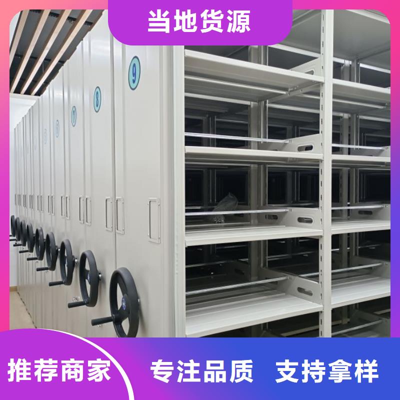 厂家现货供应【泽信】电动档案柜
