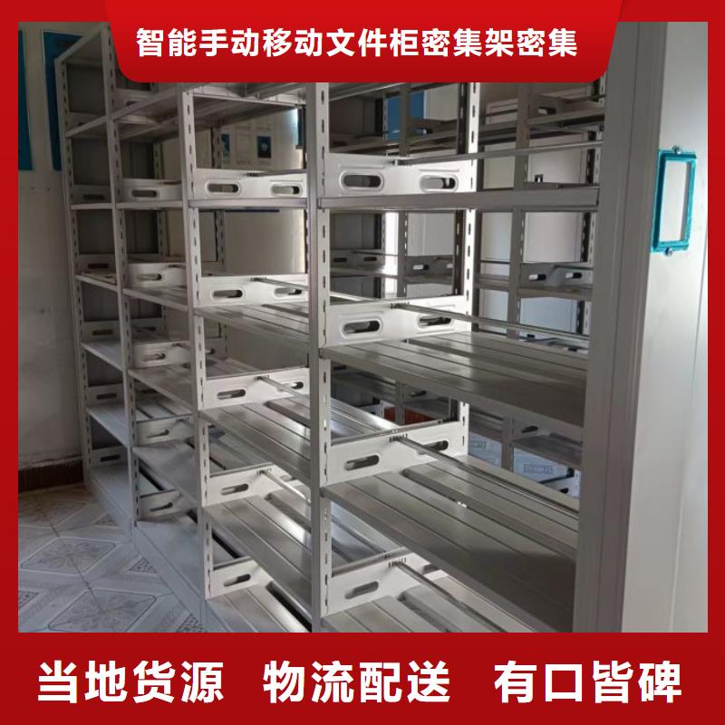 产品使用中的长处与弱点【泽信】加固型密集架