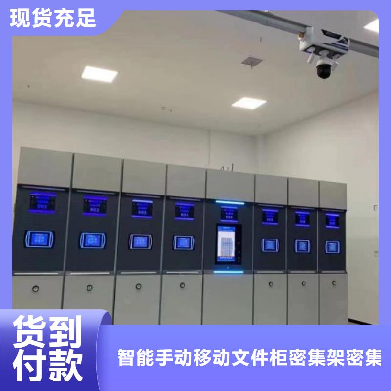 网上专卖【泽信】密集柜